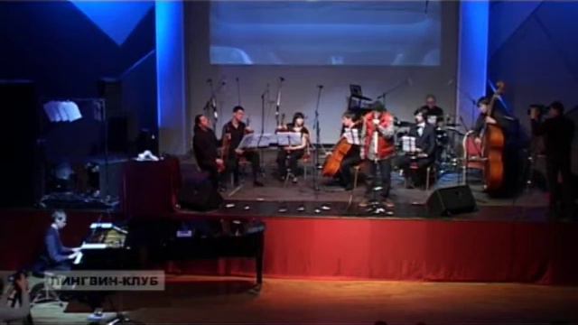 Наум Блик.Концерт-посвящение Б.Рыжему (ч.3) смотреть онлайн