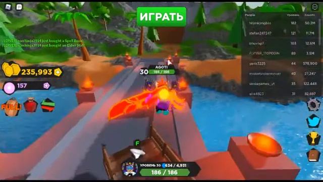 Роблокс квест сокровищ как получить все клинки смотреть онлайн