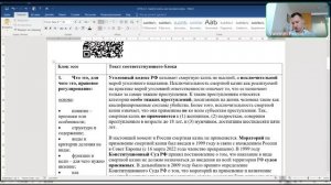 Смертная казнь как высшая мера уголовного наказания. Эссе 2018.2.2. ДВИ -- МГУ. Петров В.С.