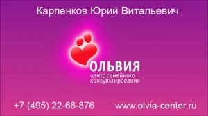 Расстановки по Хеллингеру на денежный поток. Часть 2