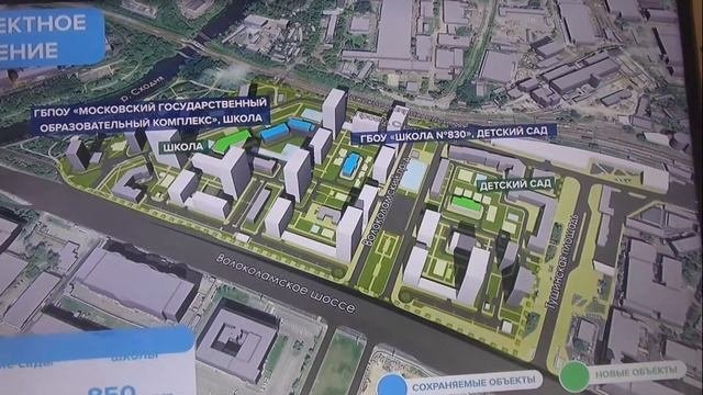Экспозиция по проекту планировки  16 м-района Покровского Стрешнева