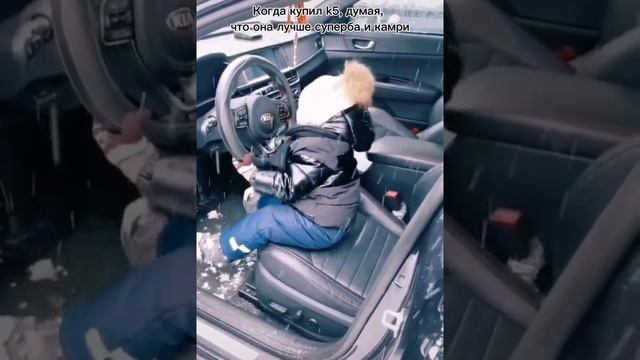 когда купил kia вместо toyota