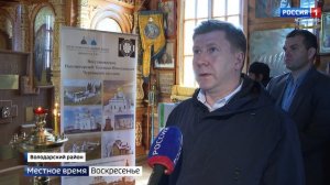 Соловьев Александр: Фонд "Иннотех XXI" передал Чуркинскому монастырю крест-мощевик и икону