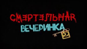 The Jackbox Party Pack 3 6 стрим live 24/7 голосование на твиче