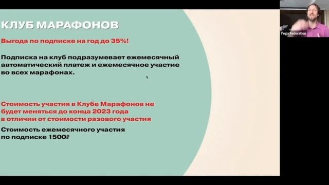 Вебинар 