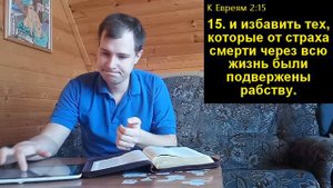 20200405 ; Нет никого сильнее Иисуса Христа ; Артур