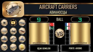 Турция Пакистан vs Франция Италия 🇹🇷 Армия 2023 Сравнение военной мощи