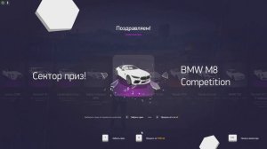 ОТКРЫЛ 100 НОВЫХ ТРАНСПОРНТЫХ КЕЙСОВ НА ARIZONA GTA 5 RP