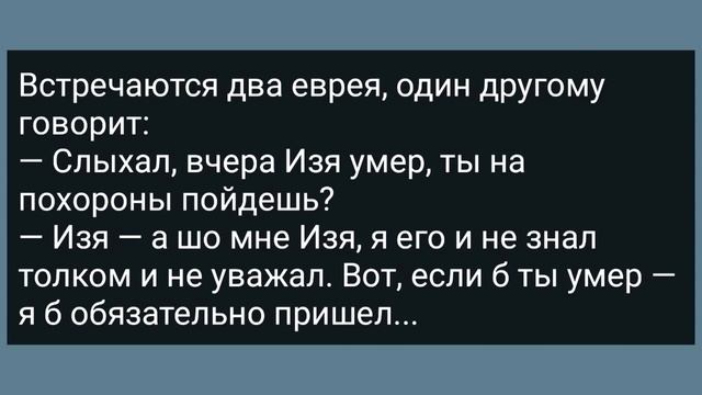 У Жены Дальнобойщика Зачесался Передок! Сборник Свежих Анекдотов! Юмор!