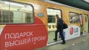 Реклама на поезде Яуза на Люблинско-Дмитровской линии