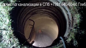 Удаление засора горячей водой, засор 13