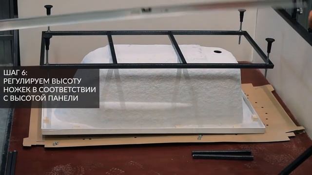 Видео инструкция по установке прямоугольных ванн Cersanit на раму