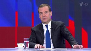 Дмитрий Медведев в прямом эфире подводит итоги работы кабинета министров
