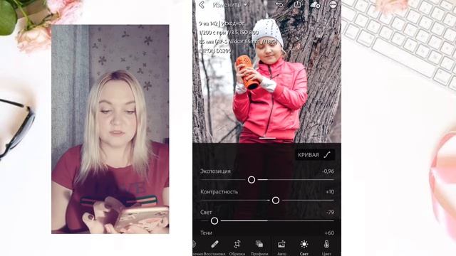 Как пользоваться пресетом в Лайтрум смотреть онлайн