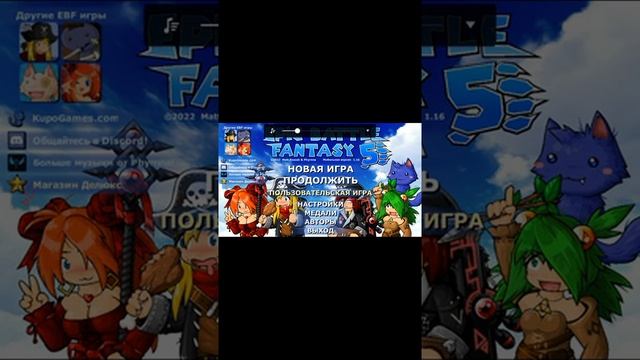Как вернуть прогресс в EBF 5. Как перенести игровой прогресс Ebf 5  с компьютера на телефон.