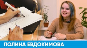 Как «разрисоваться» начинающему художнику? | Короче, Омск 463