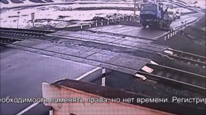 Едва не врезался в поезд