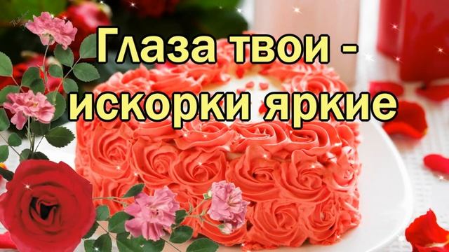 С ДНЕМ РОЖДЕНИЯ! ? Красивая открытка с пожеланиями женщине