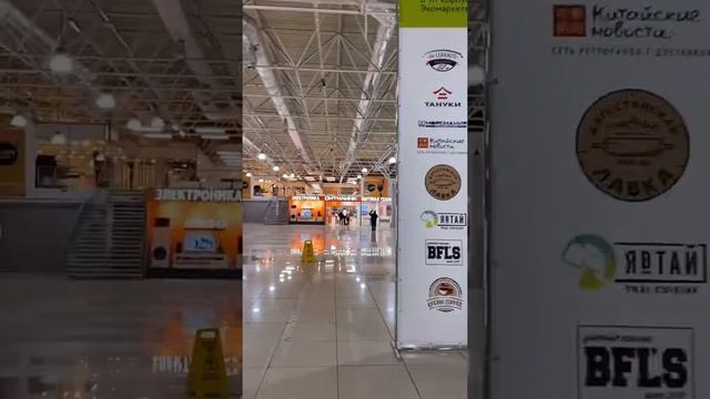 Фирменные магазины «Мир Болгарии». Как добраться на метро в Москве?