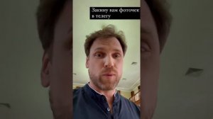 Николай Свистун (Instagram stories от 8.07.22)