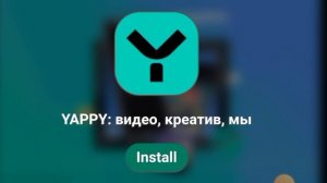 мой первый ролик