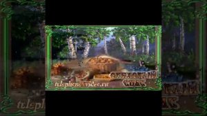 Ореховый спас