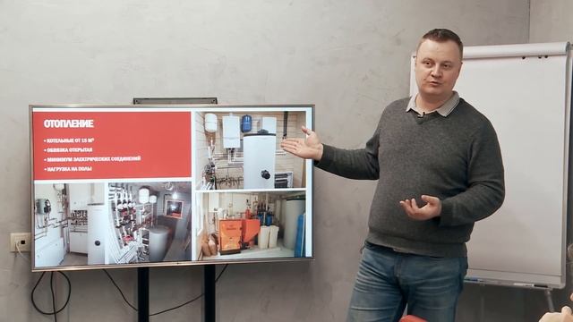Отопление загородного дома. Котельная в доме. Виды котельных | Частный дом смотреть онлайн