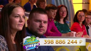 Начало передачи Счастливое утро  - выпуск № 06 от 11.12.2016