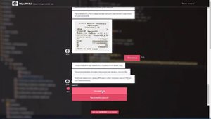 Замена ФН на ККТ Меркурий с помощью ЧАТ-БОТа kkt.ai