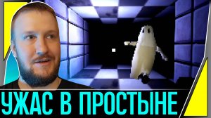 ПИКСЕЛЬНЫЙ УЖАС В ПРОСТЫНЕ || PSX HORROR: EAST WOOD CARNIVAL