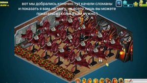 задание "удивительные качели" Аватария, выполнение задания