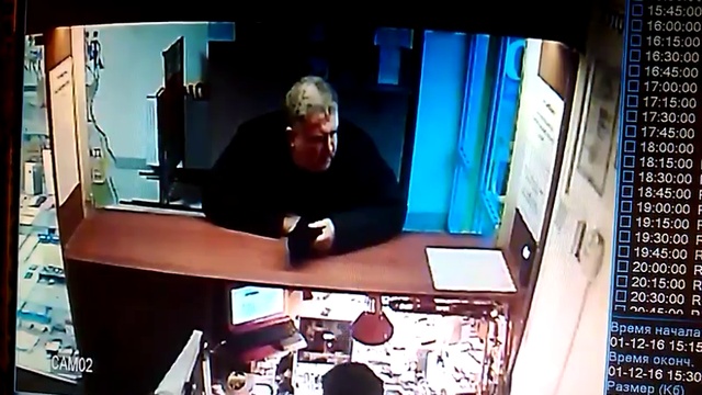 Крупная кража.