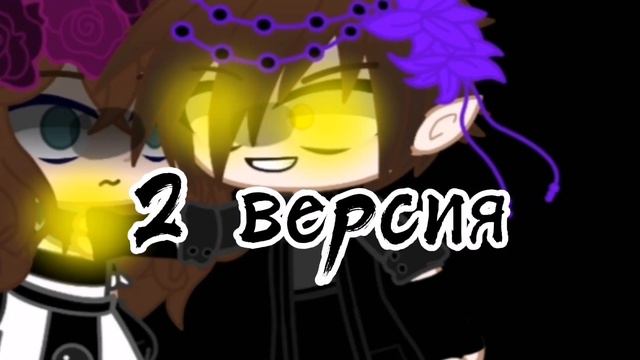 Ты живой лишь потому что я дал обещание~ по мф ~Жизнь глазами Габриэля смотреть онлайн