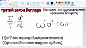 Устройство Вселенной  ЭФИР  Доказательства существования эфира  часть 1