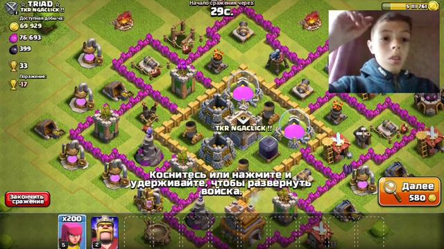 Атака 200 лучниц 5лвл. смотреть онлайн