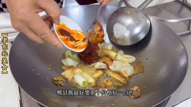 红焖羊蝎子想要好吃，调料一定不能乱放，教你正确做法，肉香不膻#老东北美食 #家常菜 смотреть онлайн