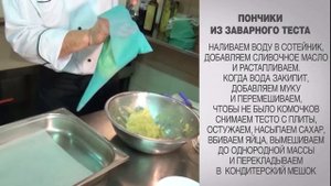 Пончики из заварного теста / Французские пончики рецепт / Французские пончики / Глазурь для пончико