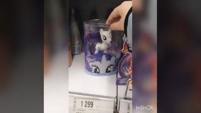 Что купить Детский мир? смотреть онлайн