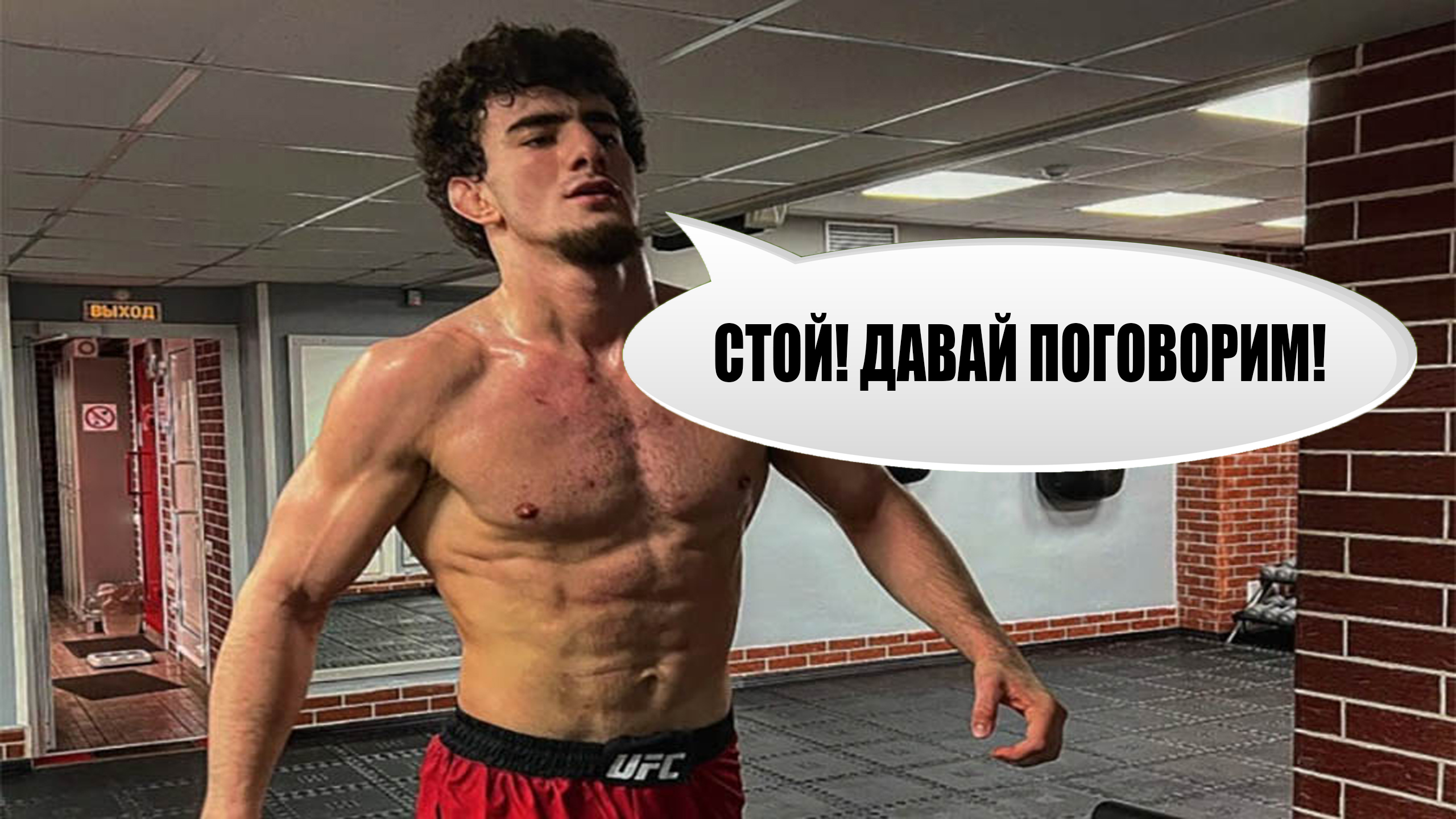 БОЙ ЧУРЧАЕВА И РОФАЛЯ #попмма