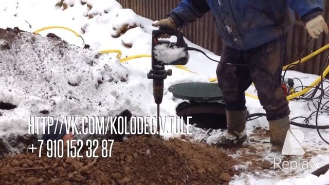 Копка дренажного колода Тула Зеленстрой 22.03.16 (Replay)