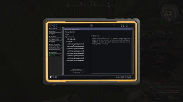 КАК ПРАВИЛЬНО ВЫЖИВАТЬ НА СЕВЕРЕ?! | STALCRAFT