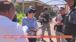 Многочисленную цыганскую семью выселили сегодня из дома в Койсуге