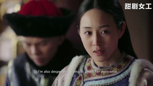 海蘭打開香囊一看，立馬察覺不對勁，這次可幫了如懿的大忙！
