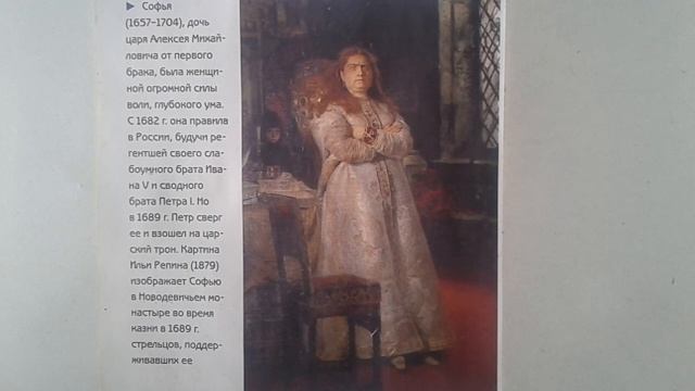 Правительницы России. от княгини Ольги до Екатерины ll. смотреть онлайн