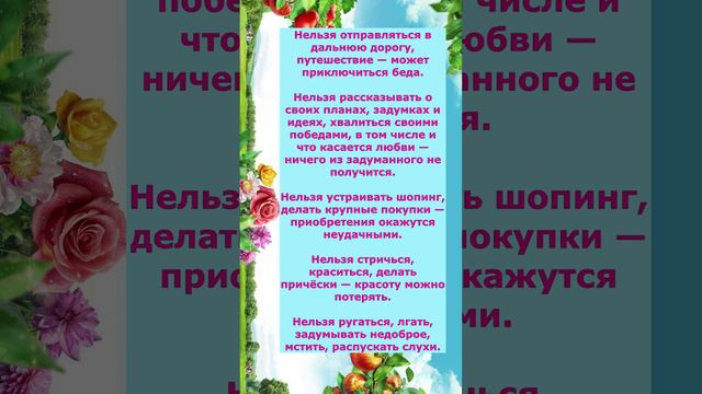 что нельзя делать на Благовещенье 7 апреля