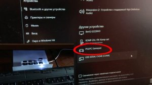 делаем из Ipega PG-9076  Xbox360 controller. режим Xinput.