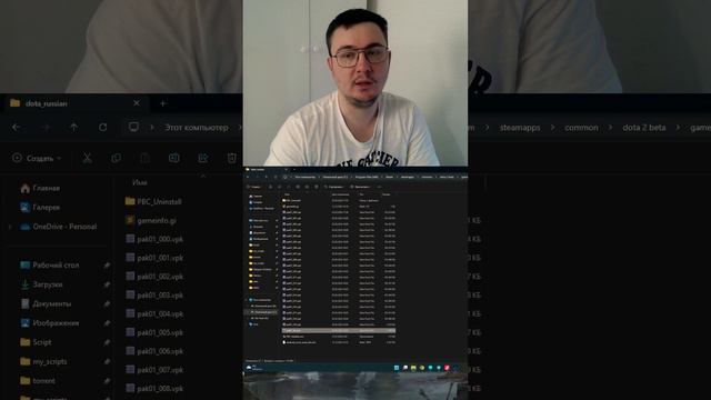 Бан за Русскую Озвучку в Дота 2