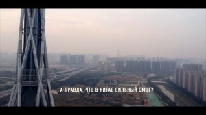 Чженчжоу (Zhengzhou) - настоящее лицо сегодняшнего Китая.