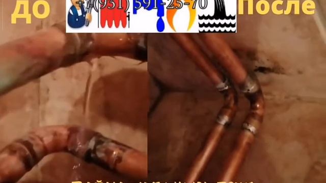 Ремонт медных труб, пайка медных труб. смотреть онлайн