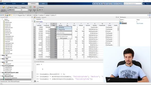 Анализ данных в MATLAB: 02. Для начинающих